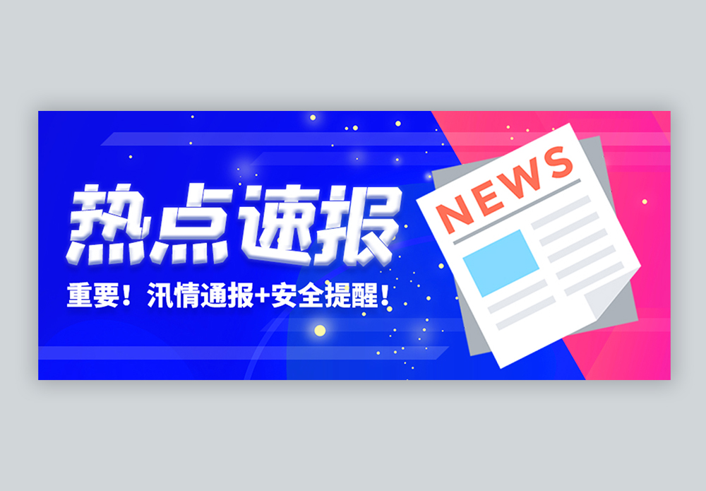 深度天极资讯频道_IT行业资讯_互联网资讯_电商资讯_打造科技行业权威资讯坐看渠道风云变迁