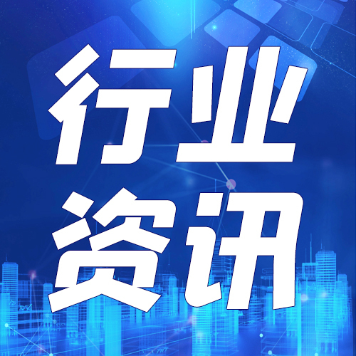 国家烟草专卖局